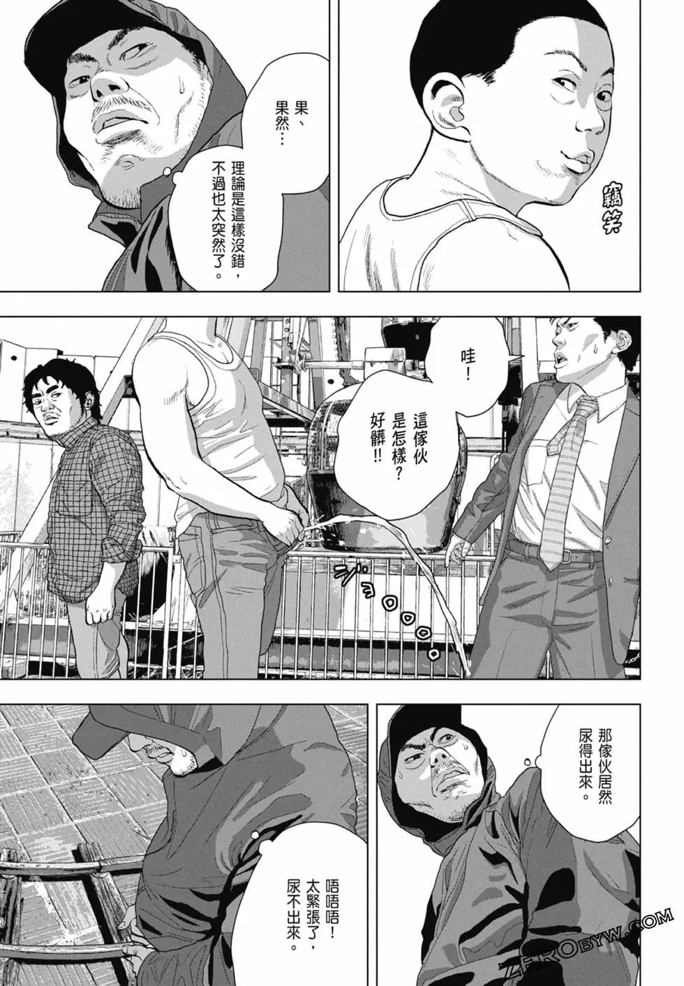 第 131 页