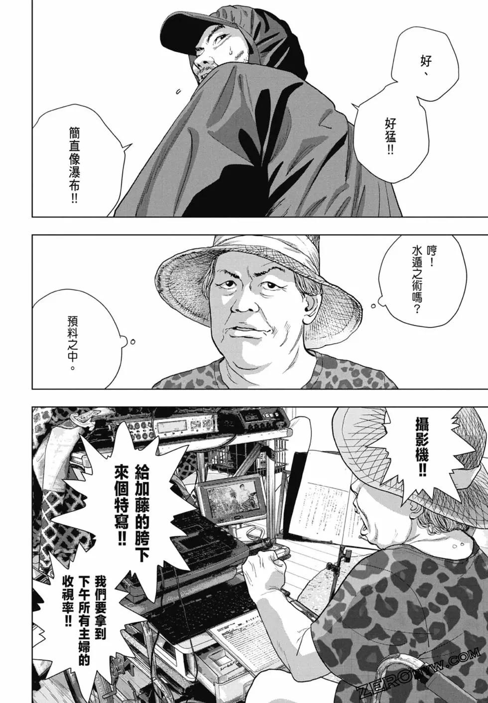 第 134 页