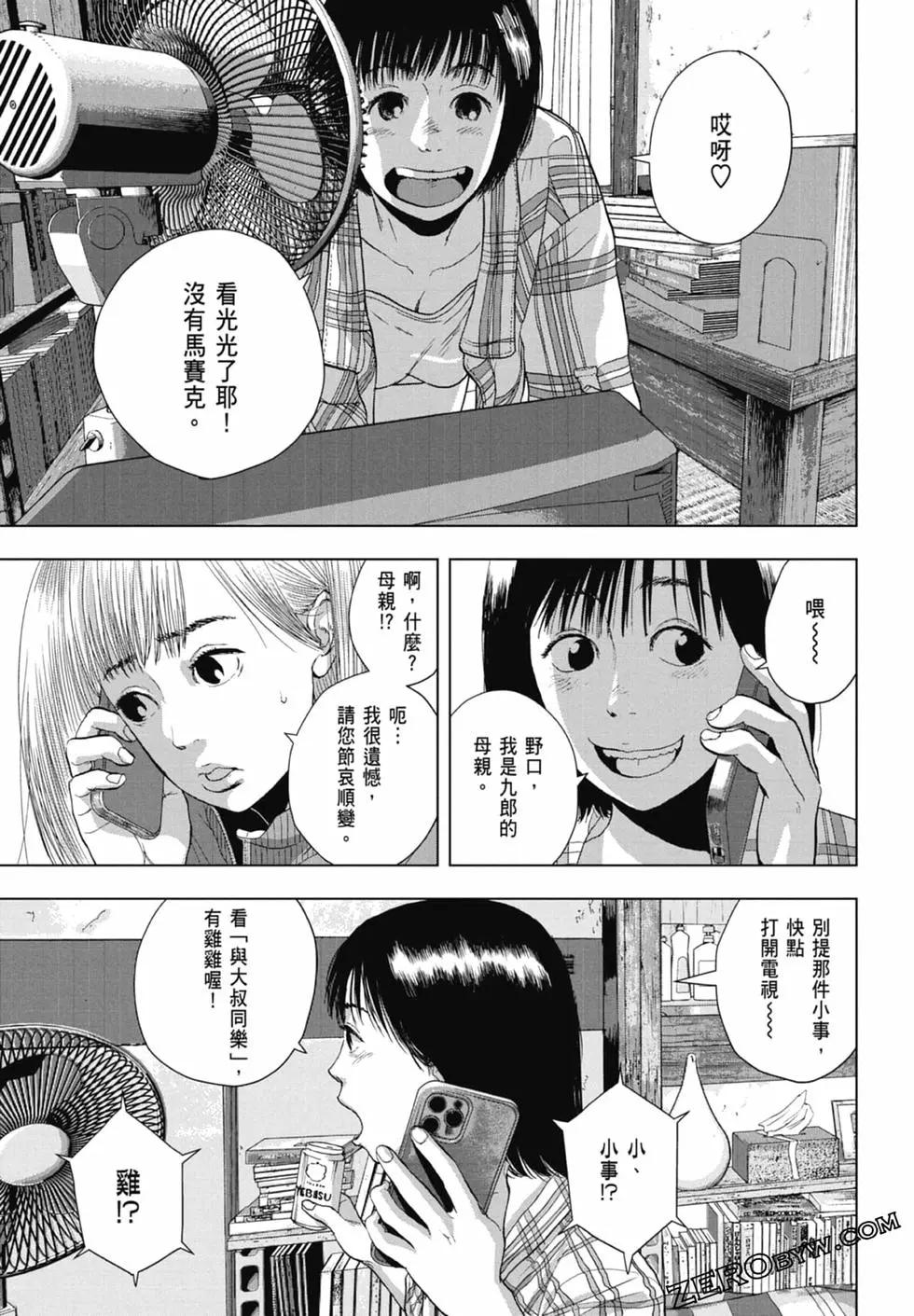 第 135 页