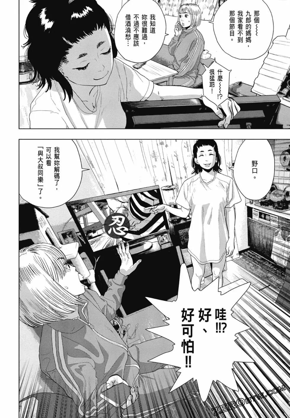 第 136 页