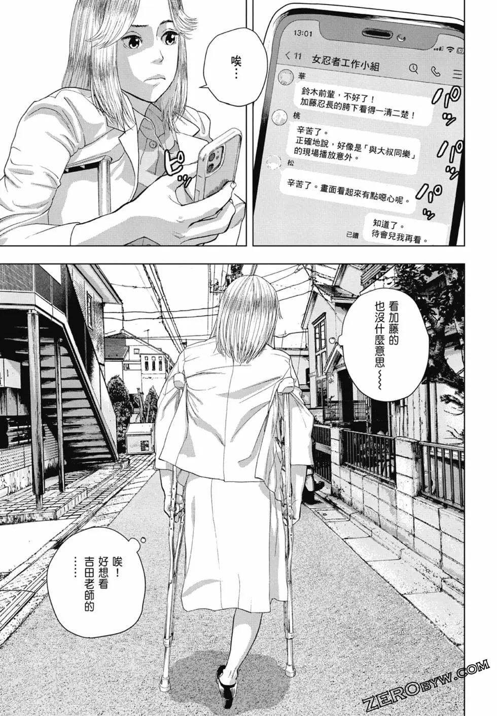 第 137 页