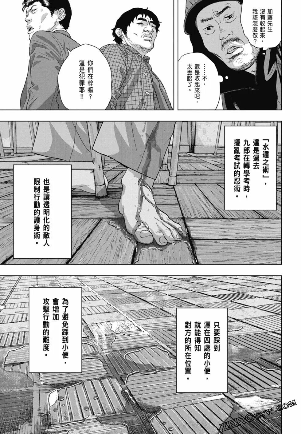 第 139 页