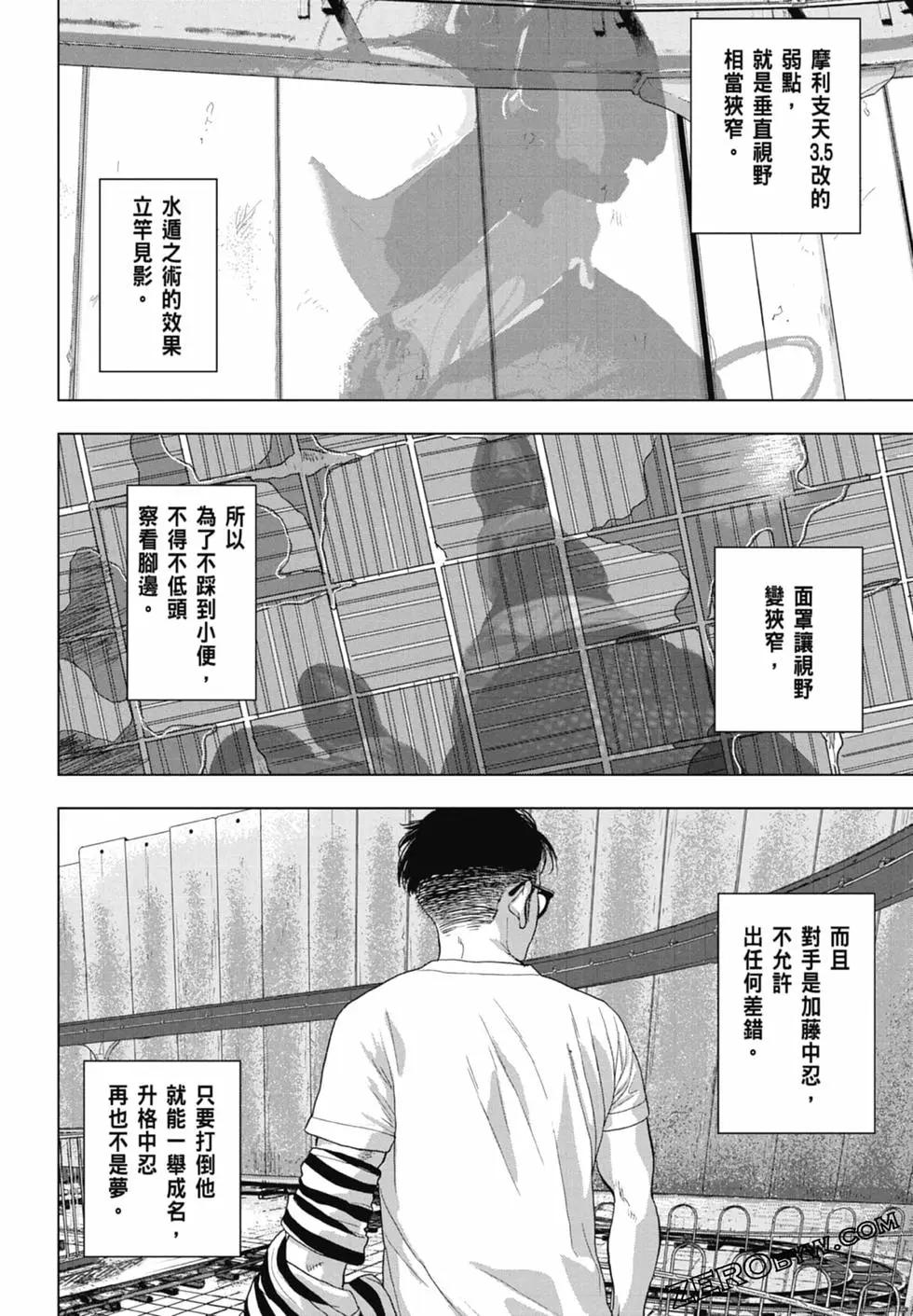 第 140 页