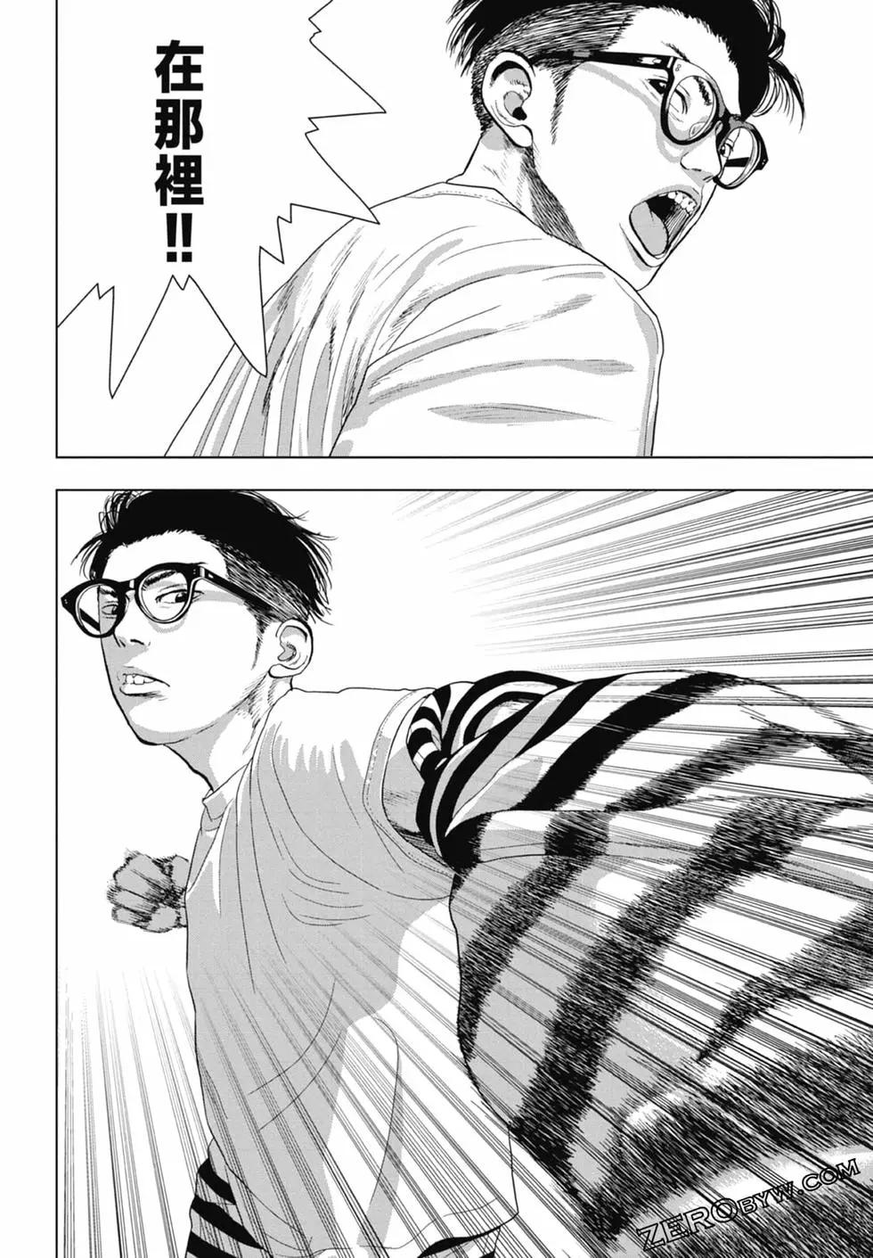 第 142 页