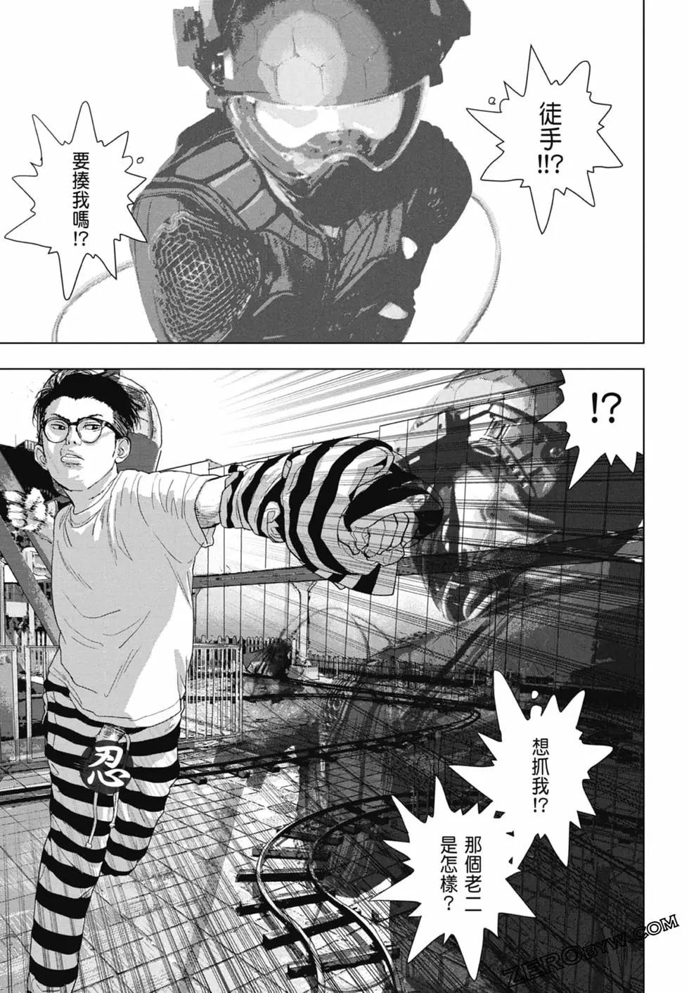 第 143 页