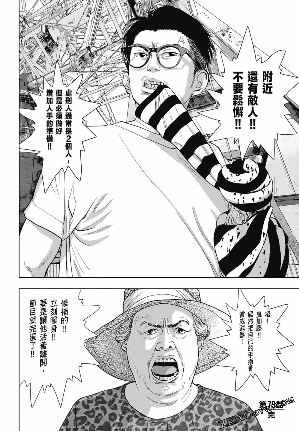第 148 页