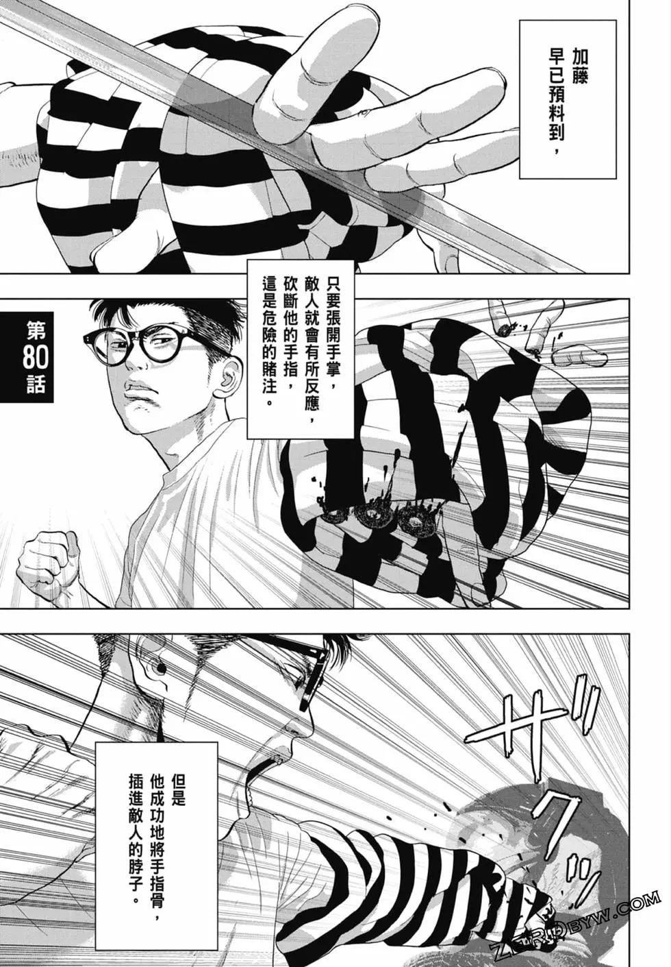 第 151 页