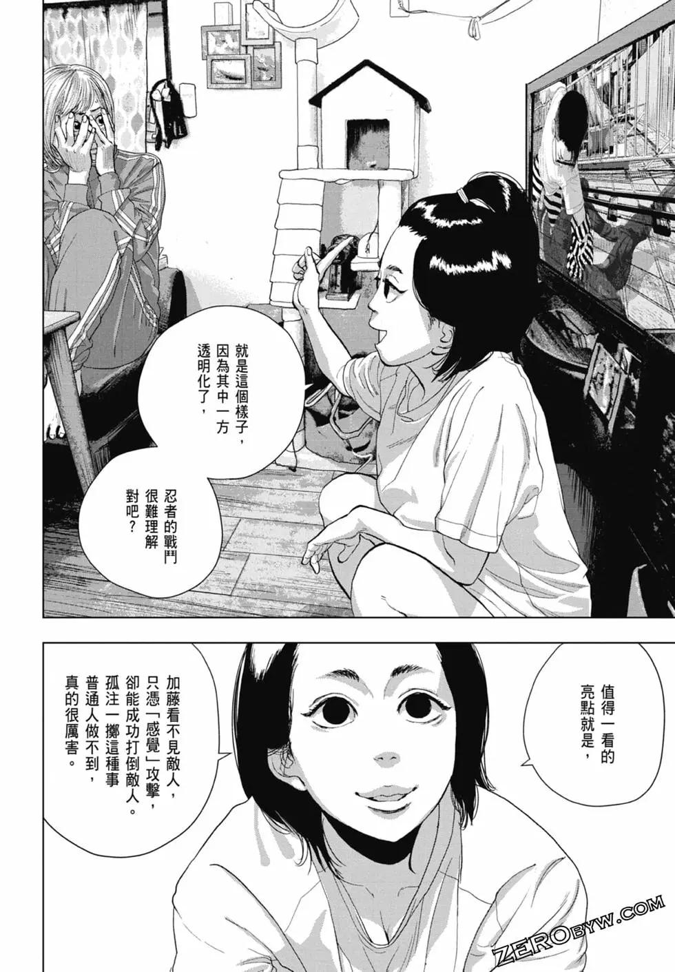 第 152 页