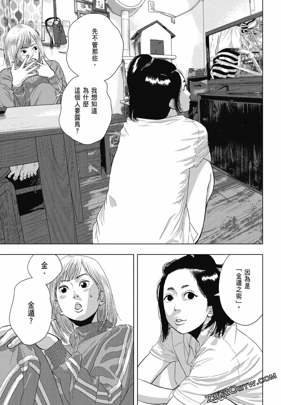 第 153 页