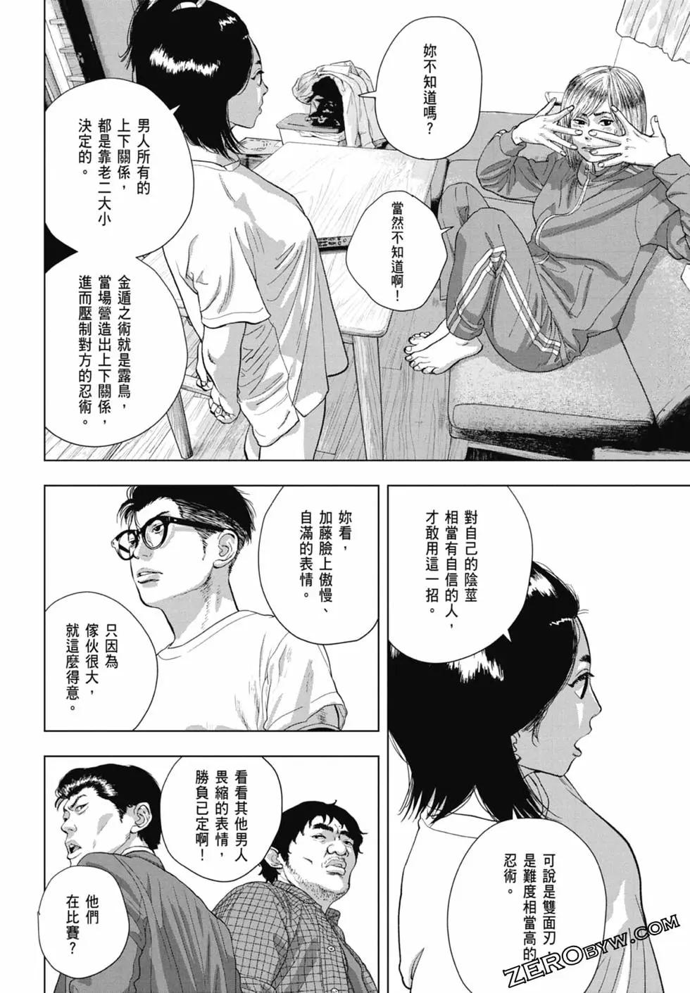 第 154 页