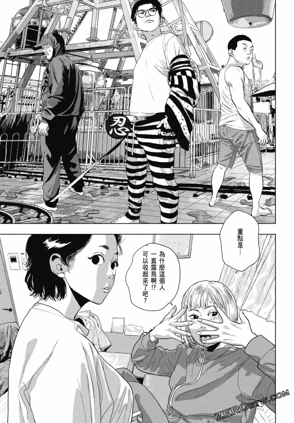 第 155 页