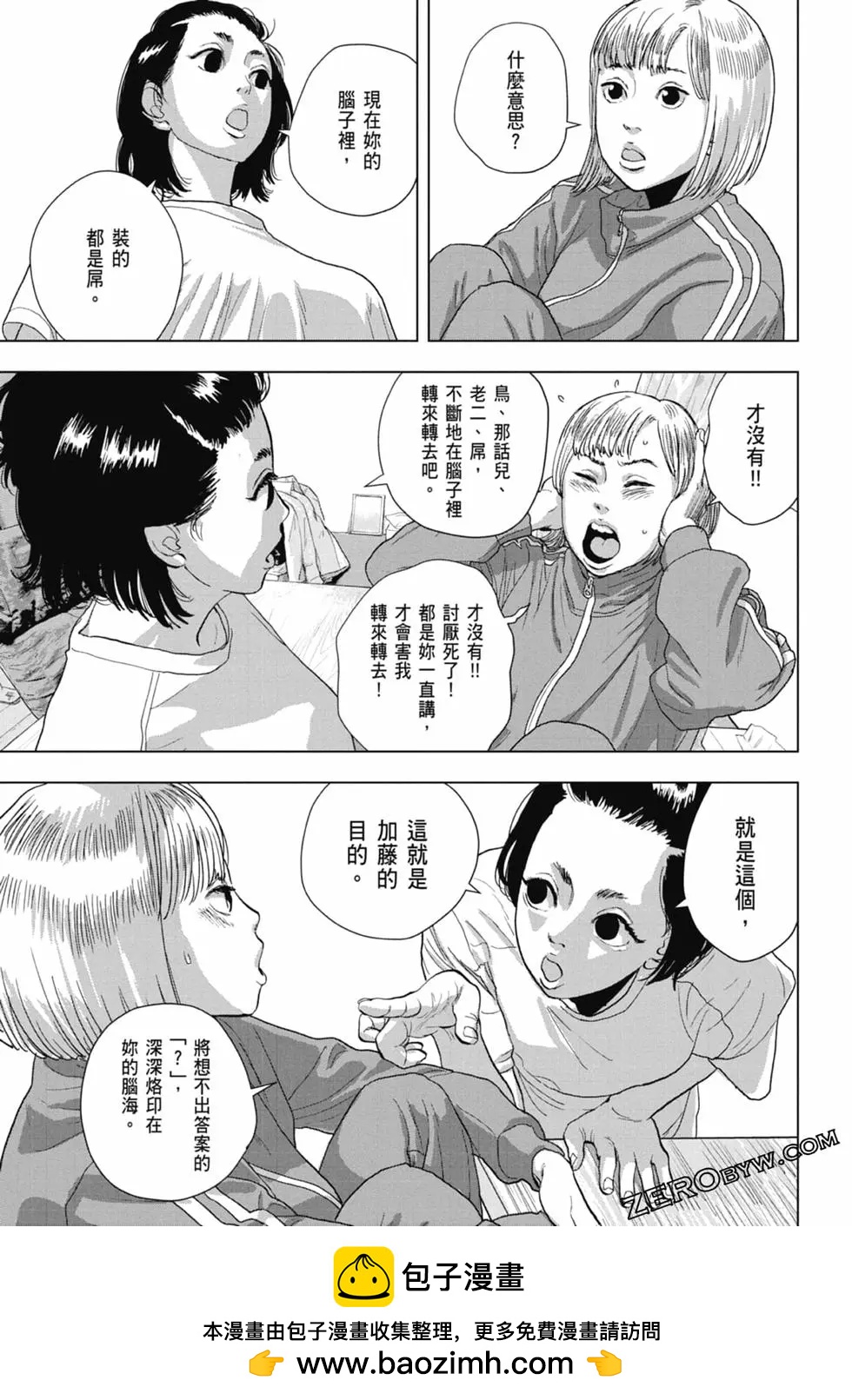 第 157 页