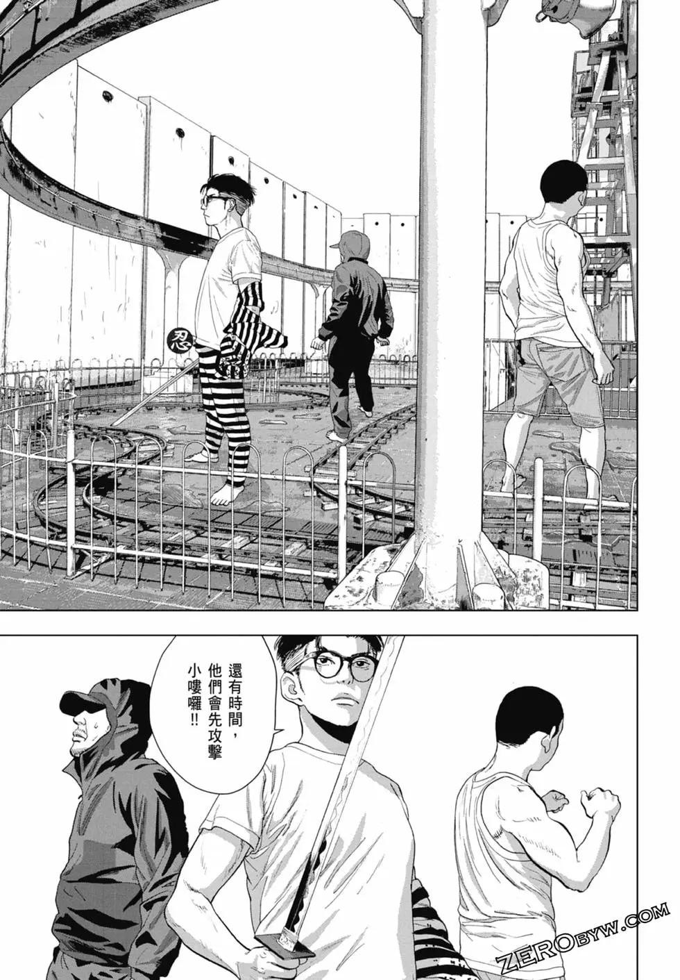 第 159 页
