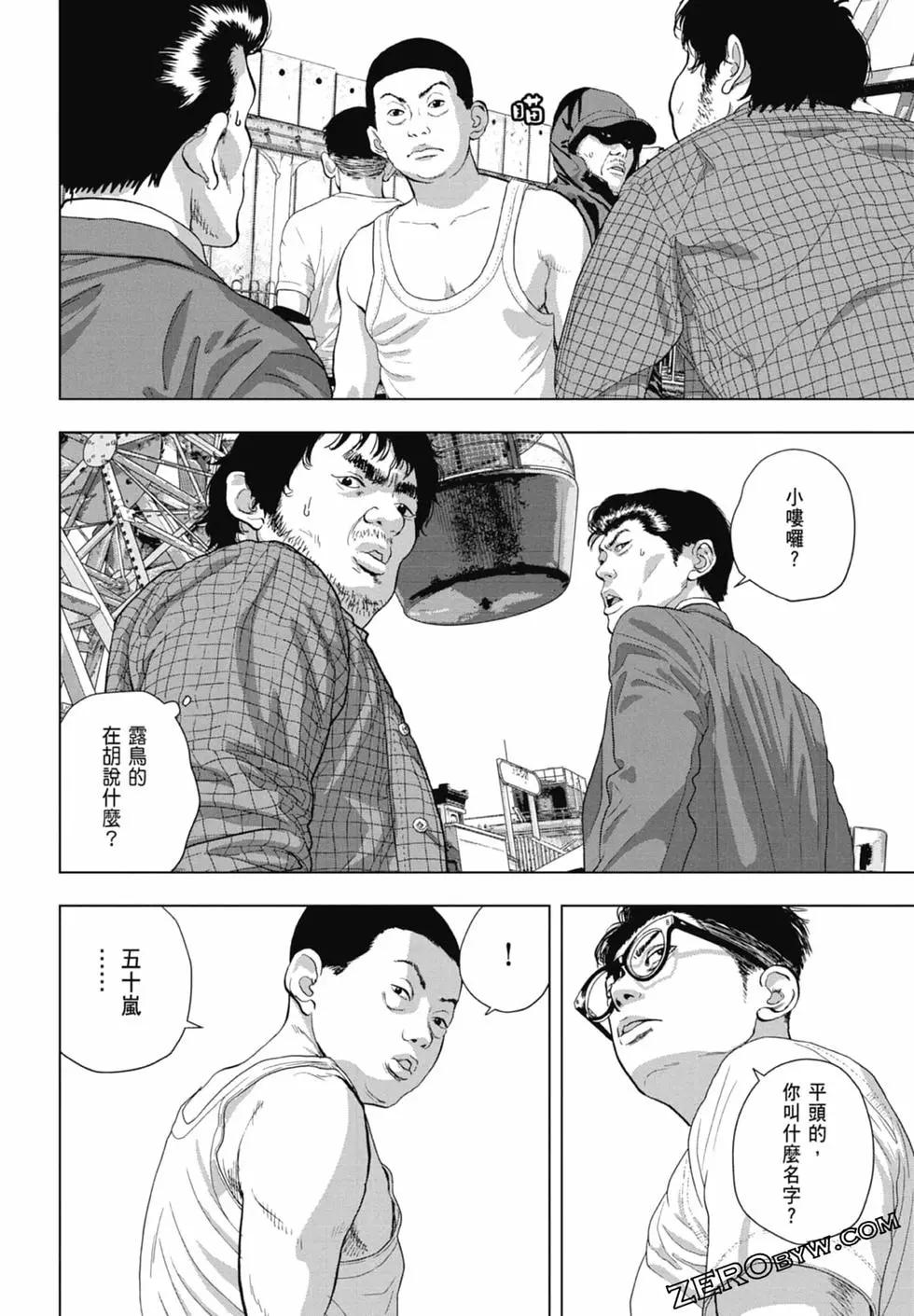 第 160 页
