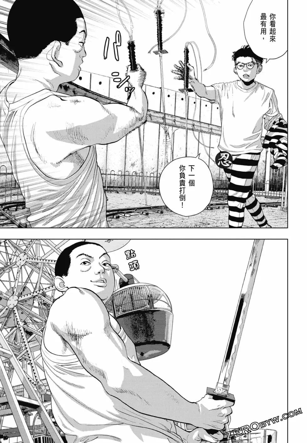 第 161 页