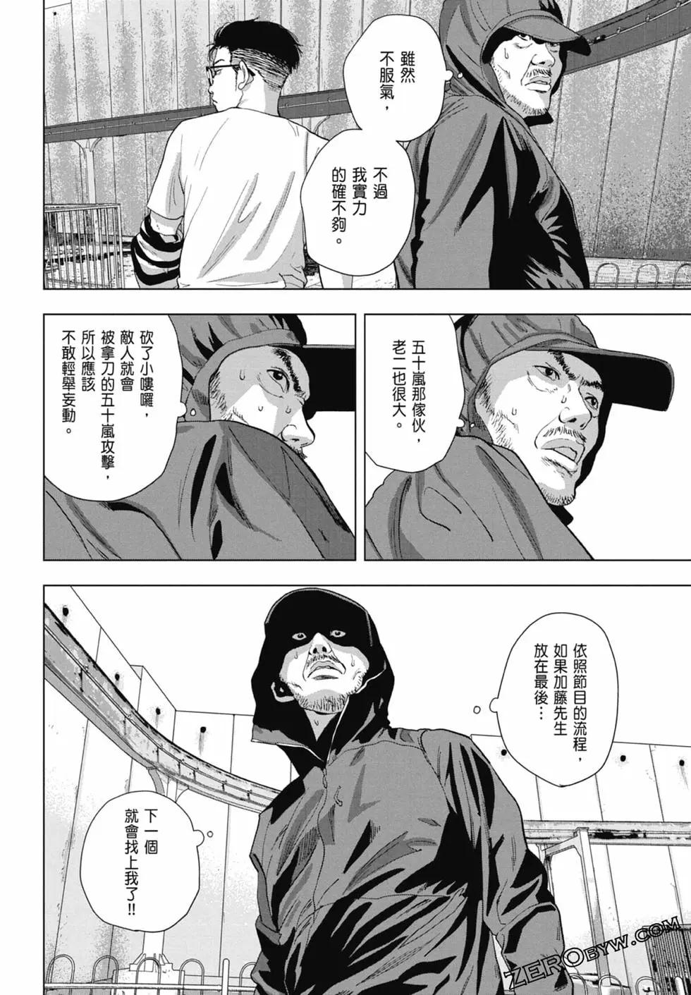 第 162 页