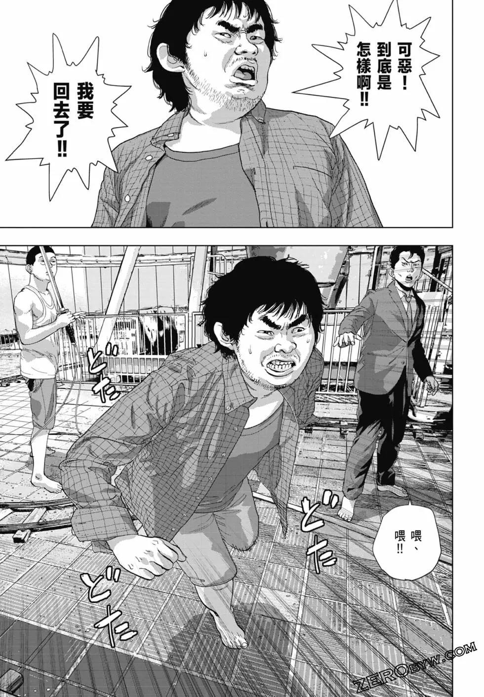 第 163 页