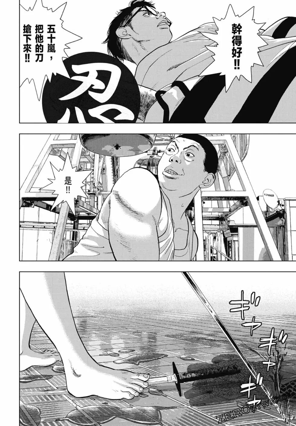 第 168 页