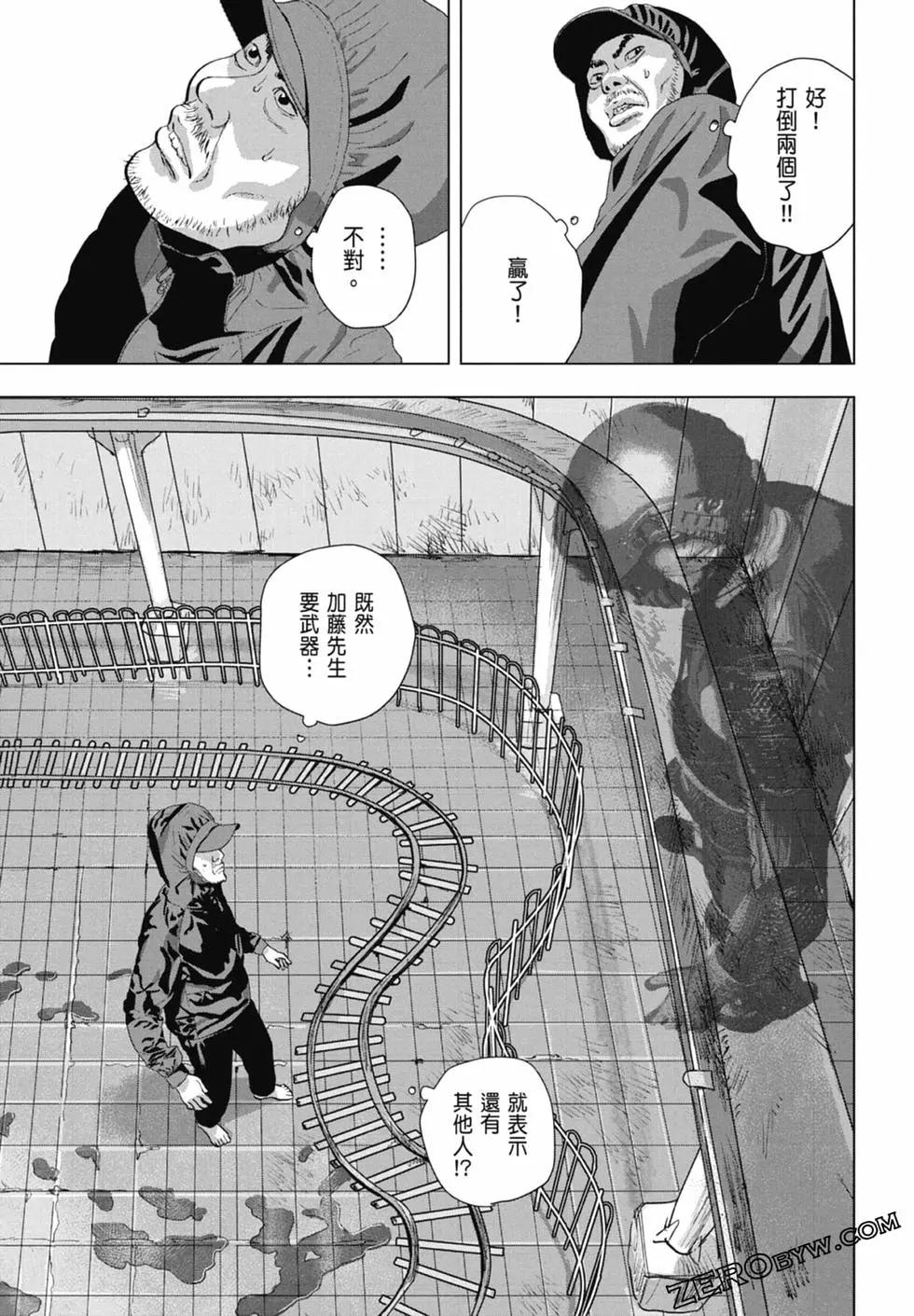 第 169 页