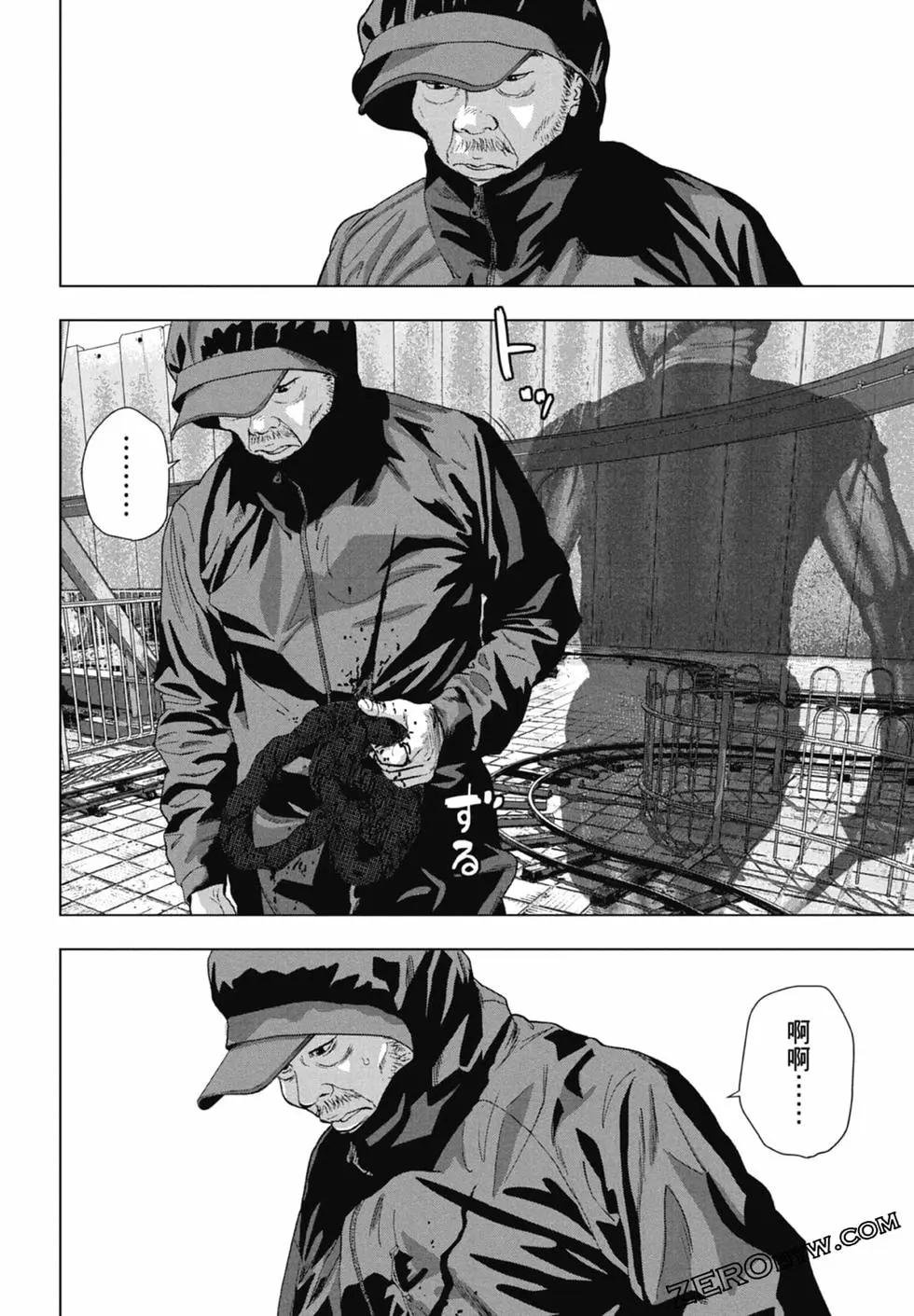 第 172 页