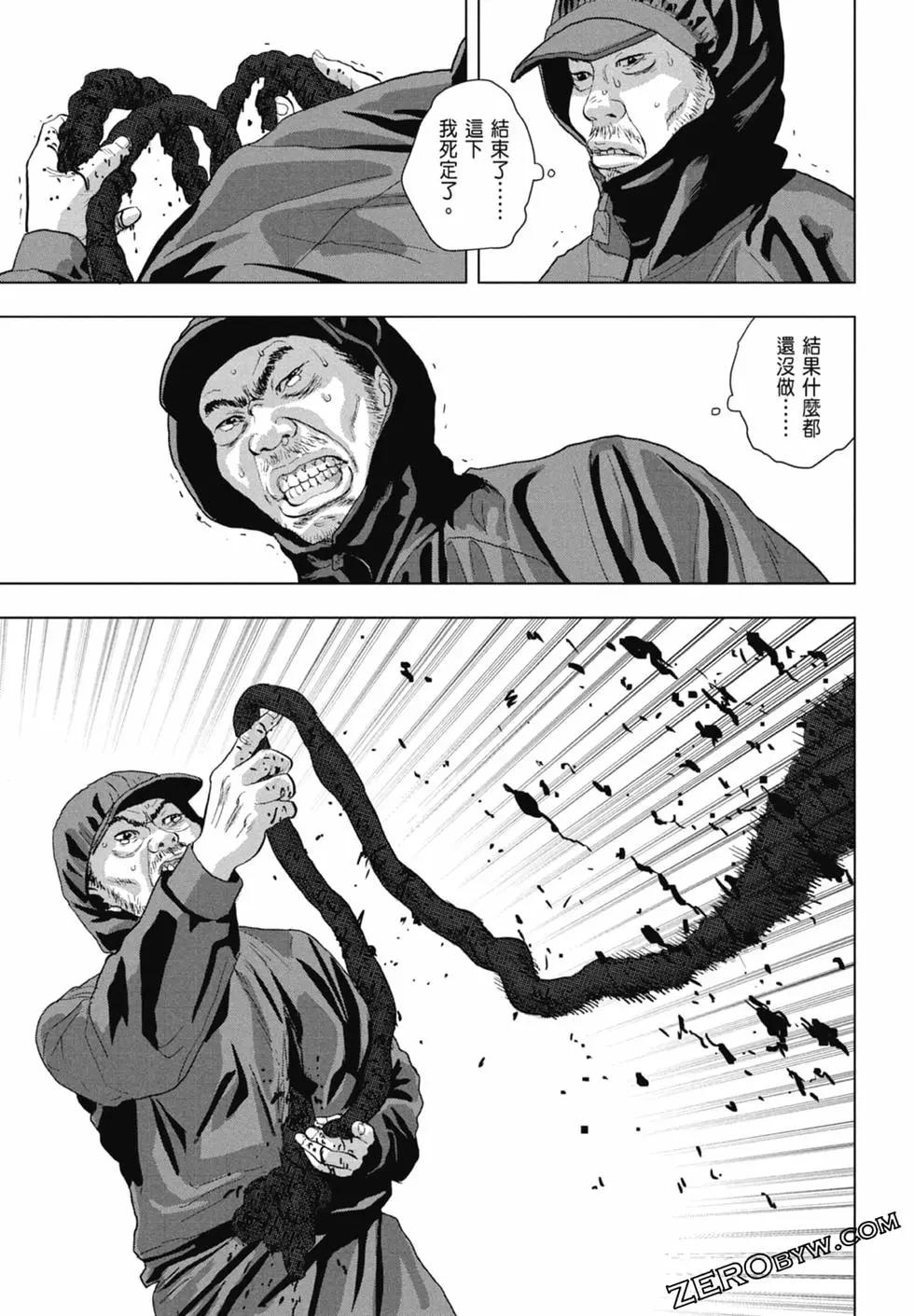 第 173 页