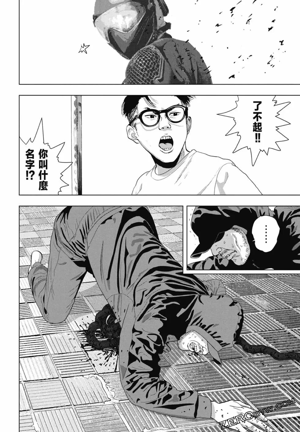 第 174 页
