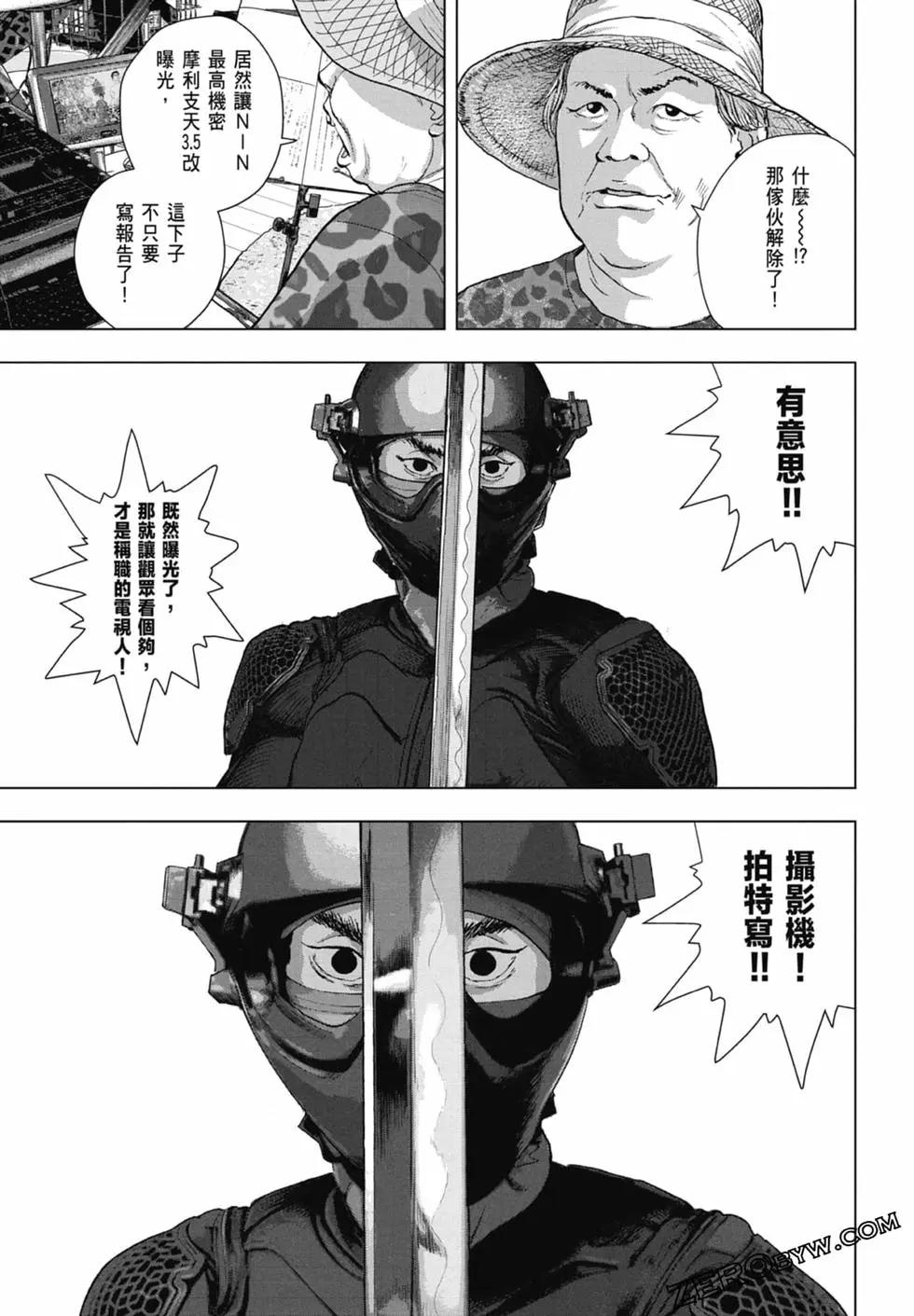 第 177 页