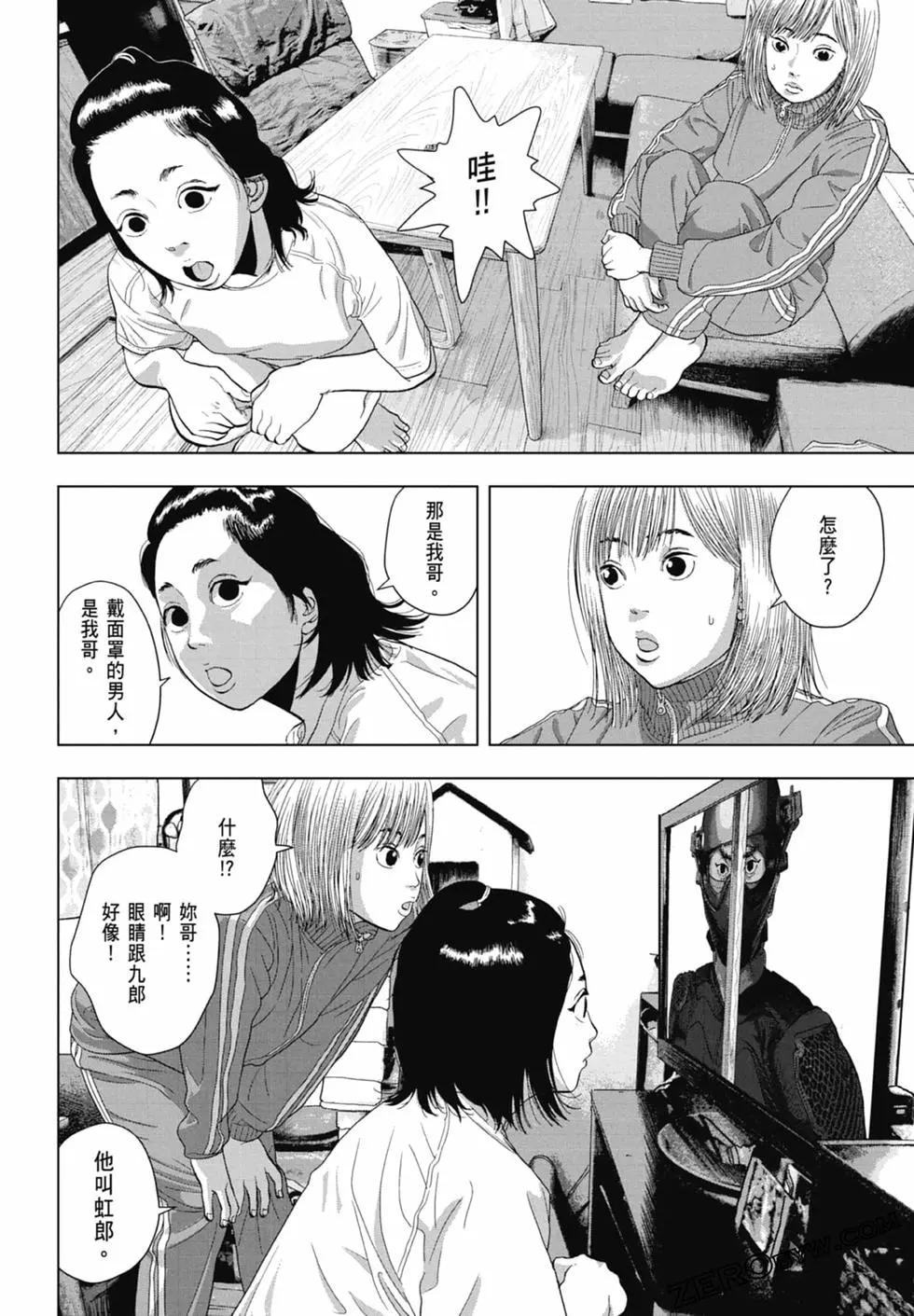 第 178 页