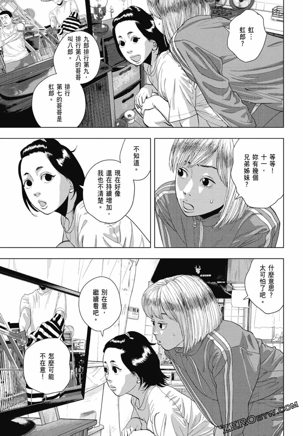 第 179 页