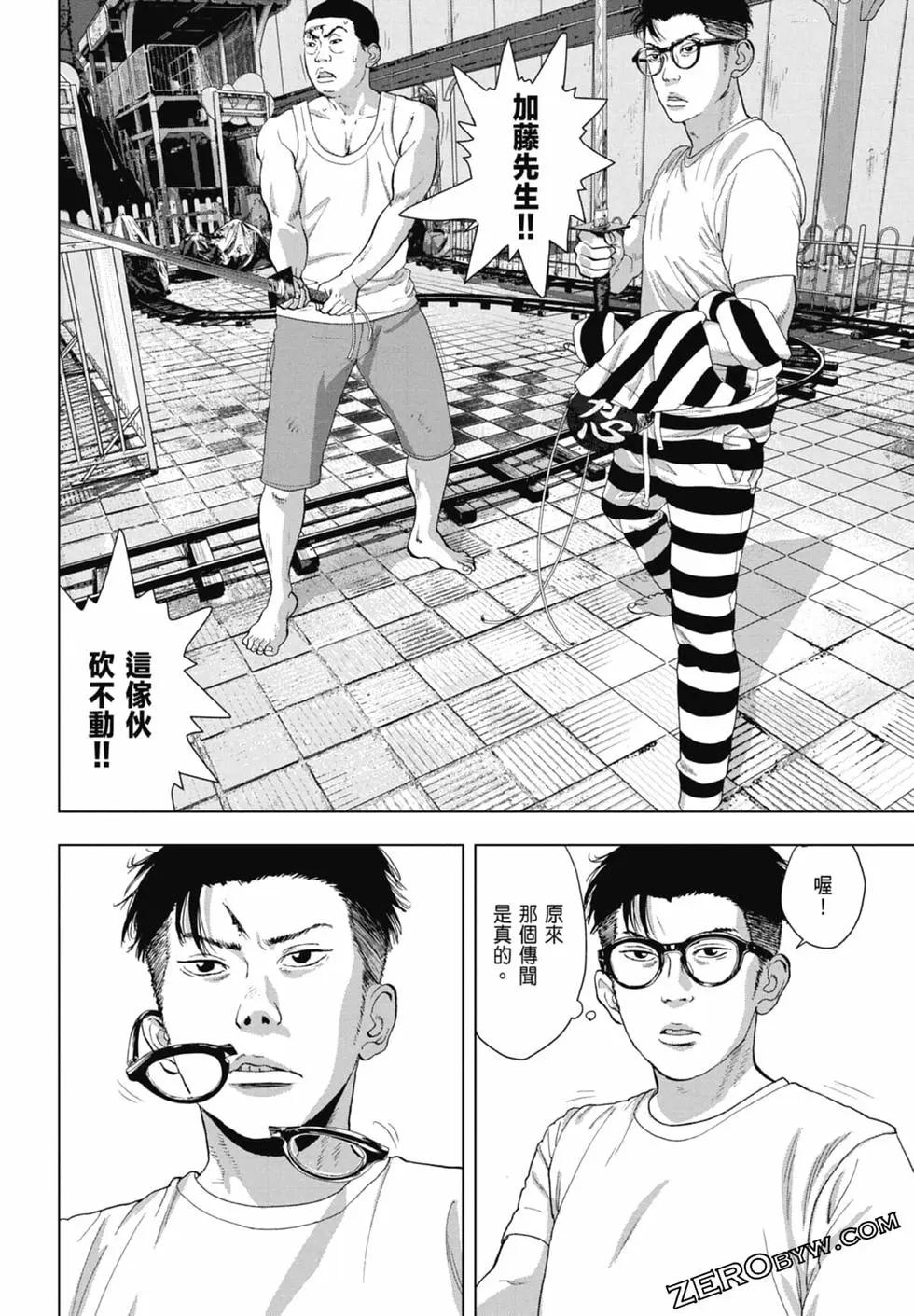 第 186 页