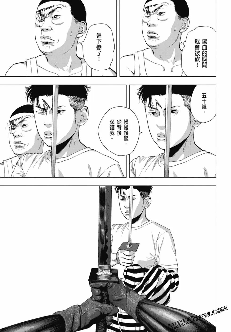 第 187 页