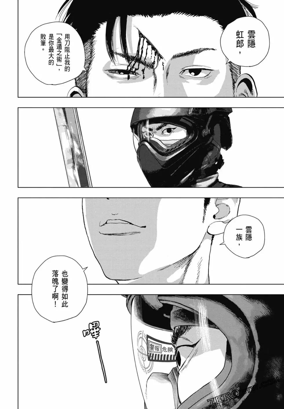 第 188 页