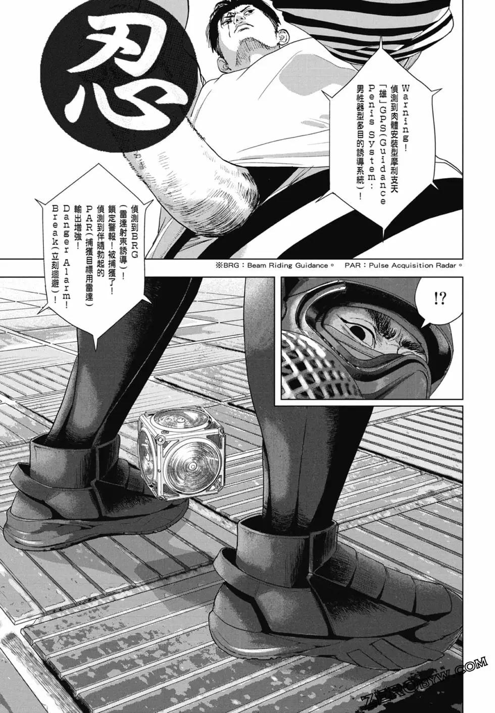 第 189 页