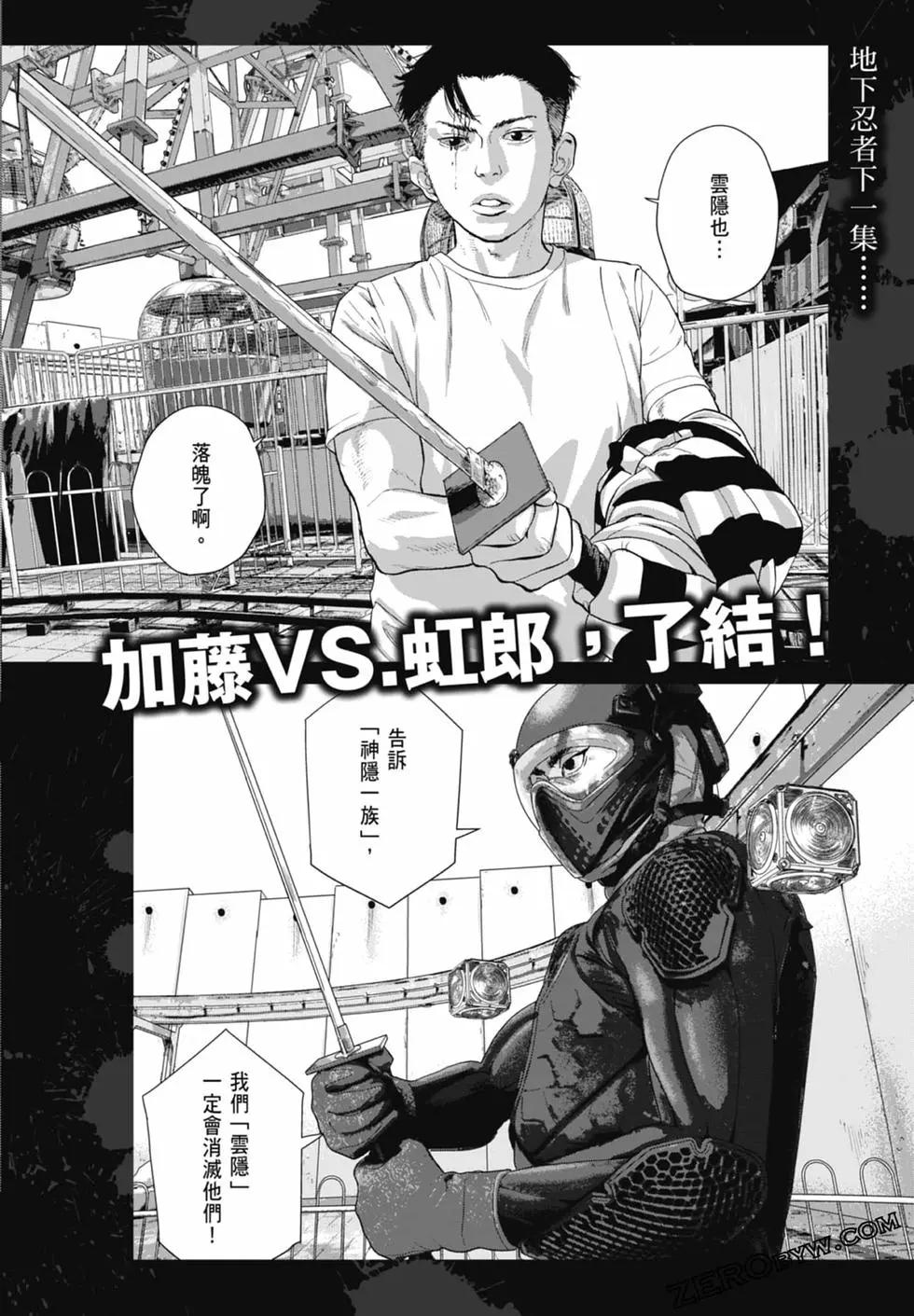 第 191 页