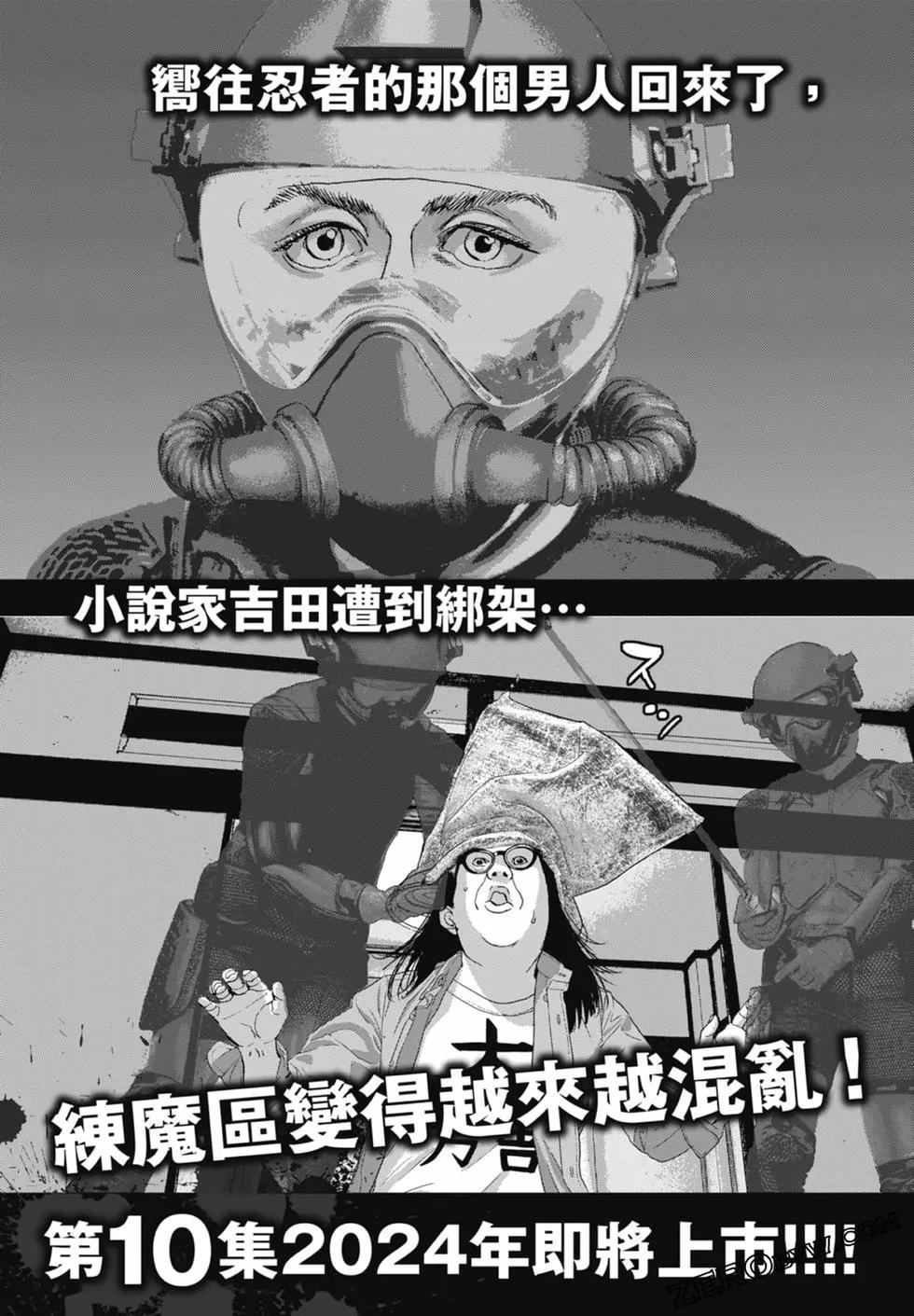 第 192 页