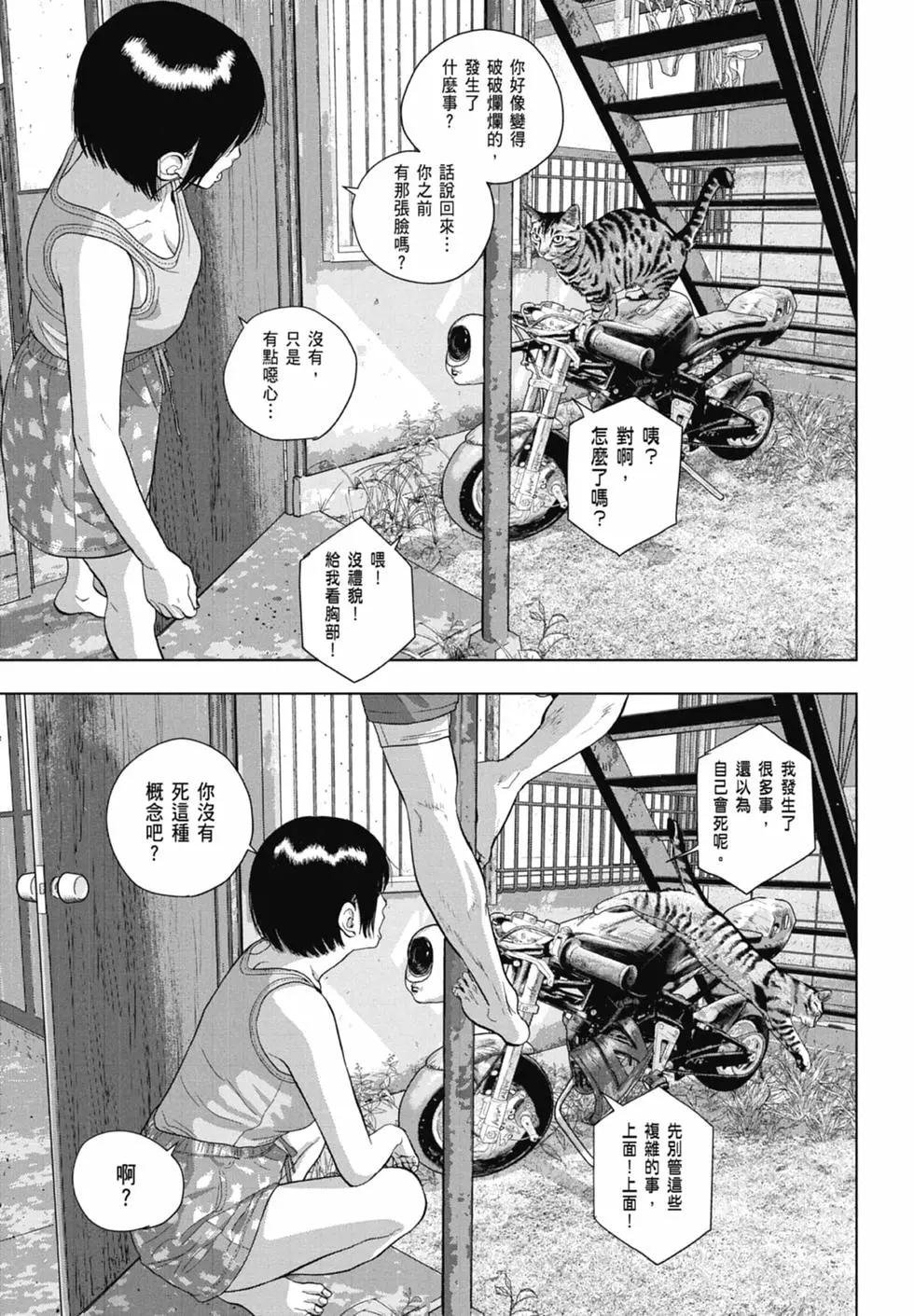 第 25 页