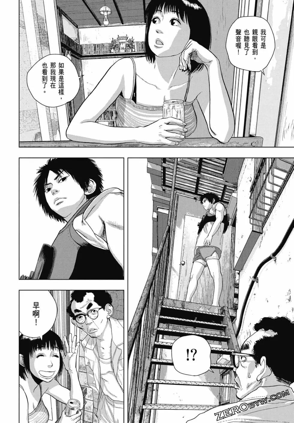 第 32 页