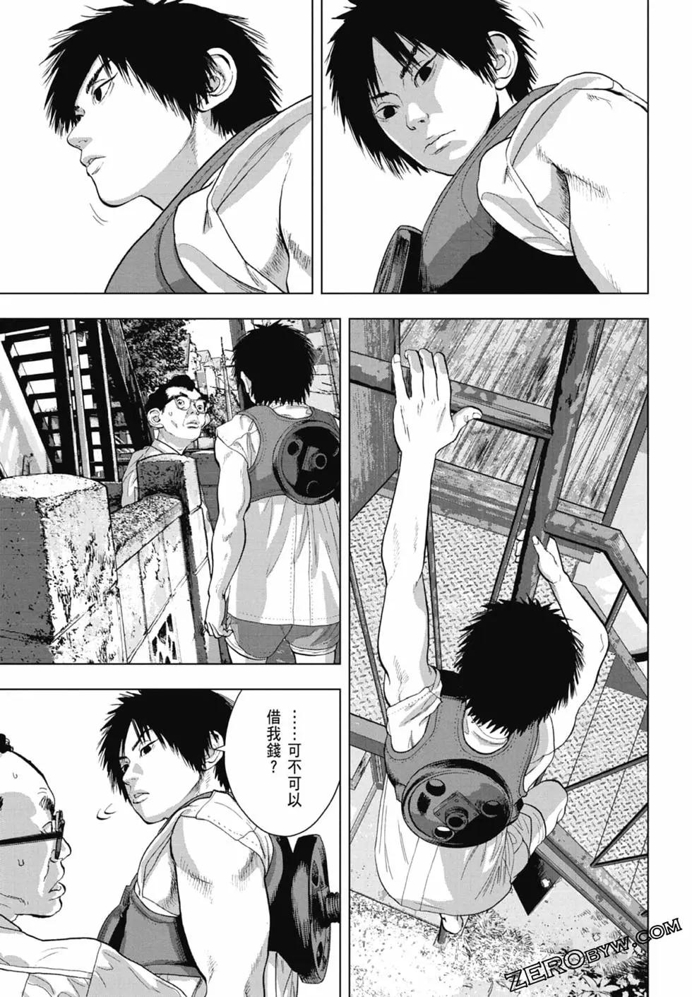 第 33 页