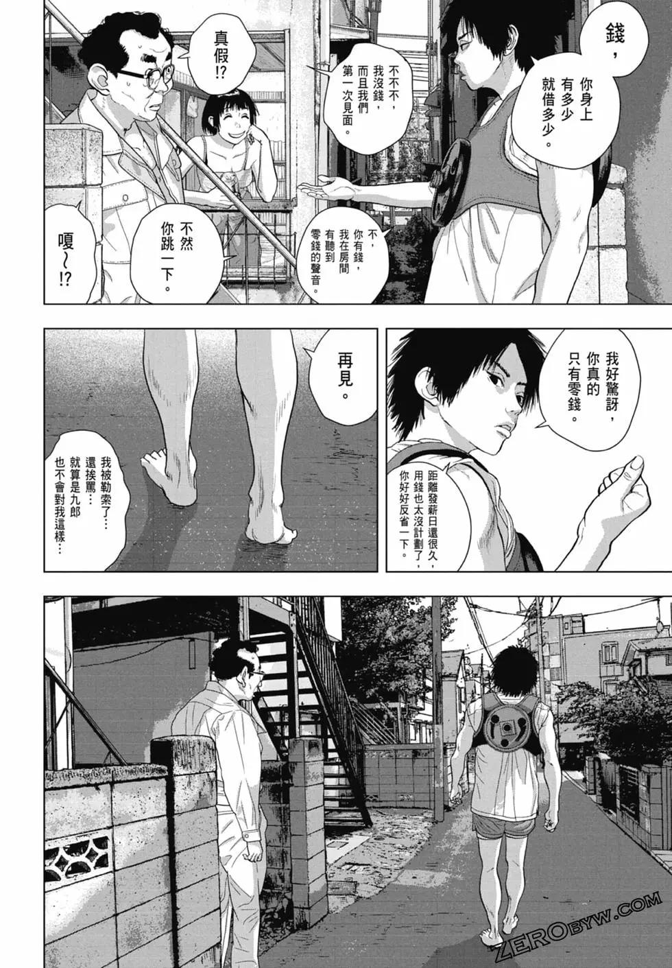 第 34 页