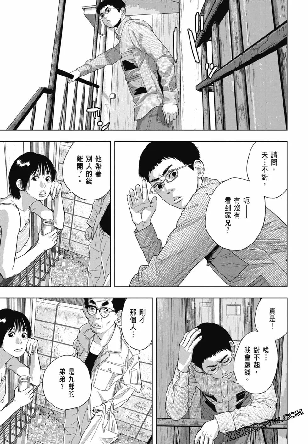 第 35 页