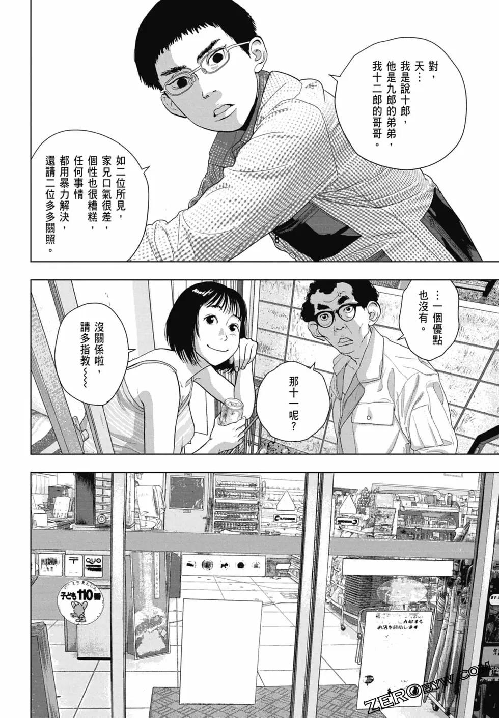 第 36 页