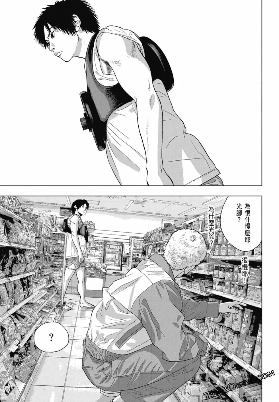 第 37 页