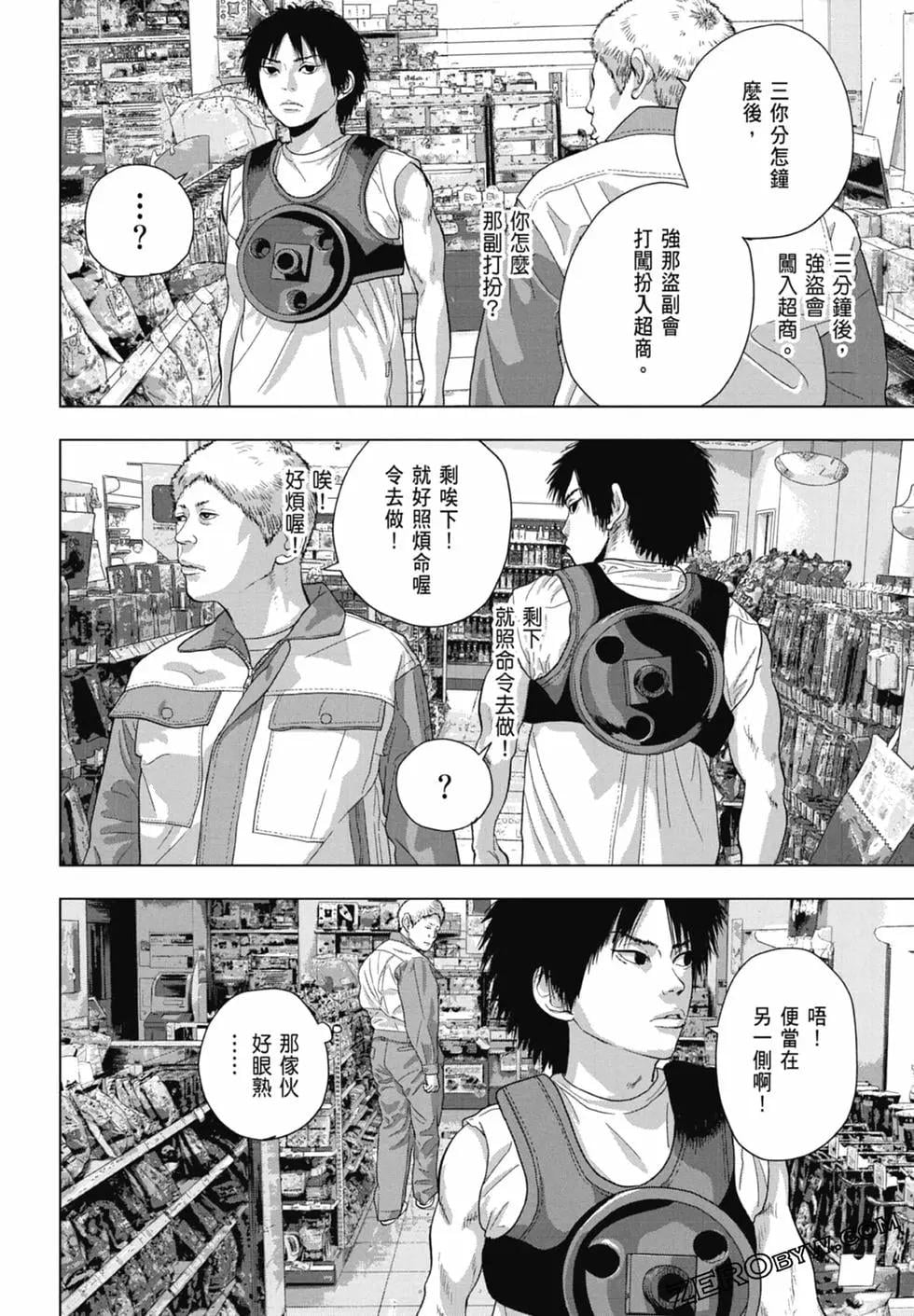 第 38 页