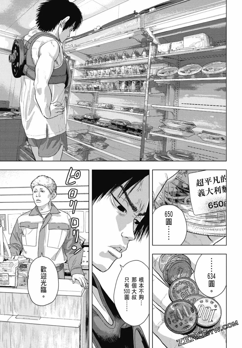 第 39 页