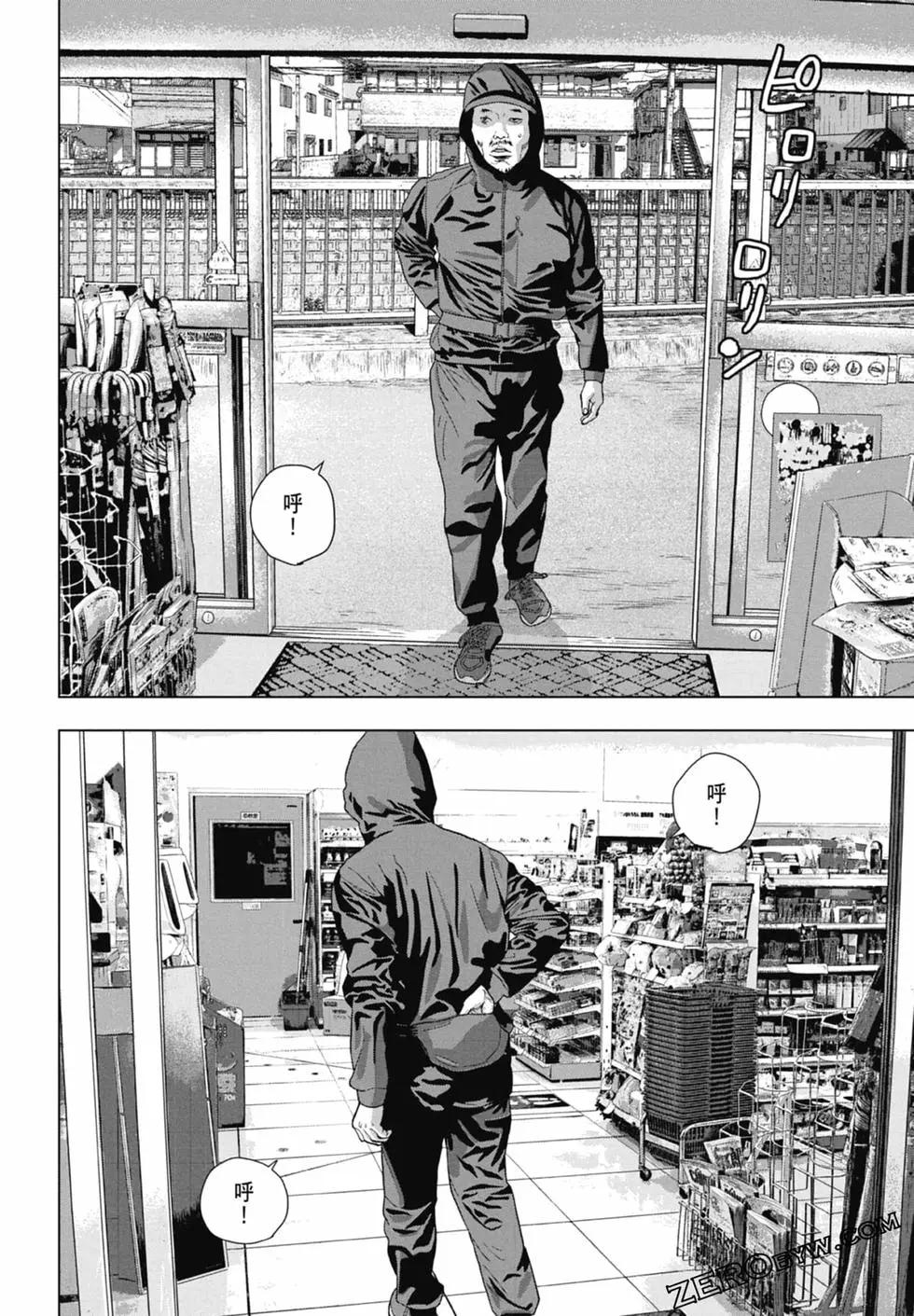第 40 页
