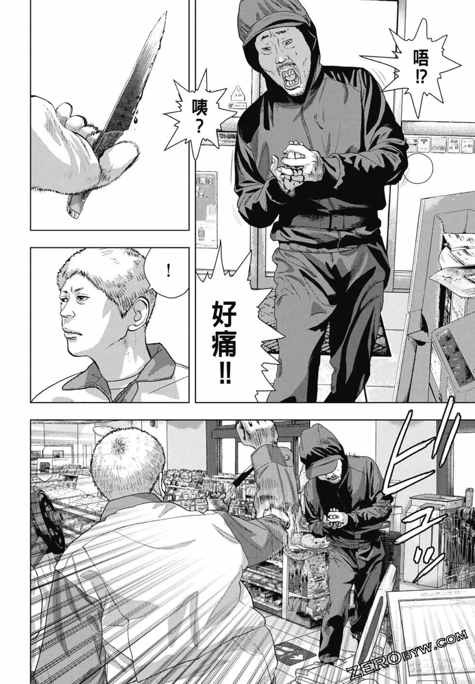 第 44 页