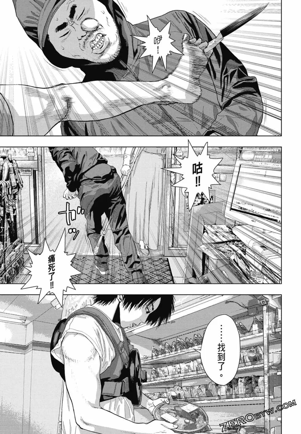 第 45 页