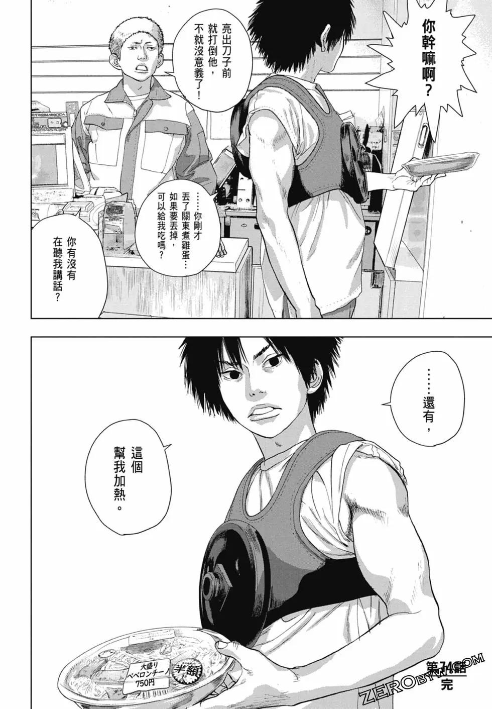 第 46 页