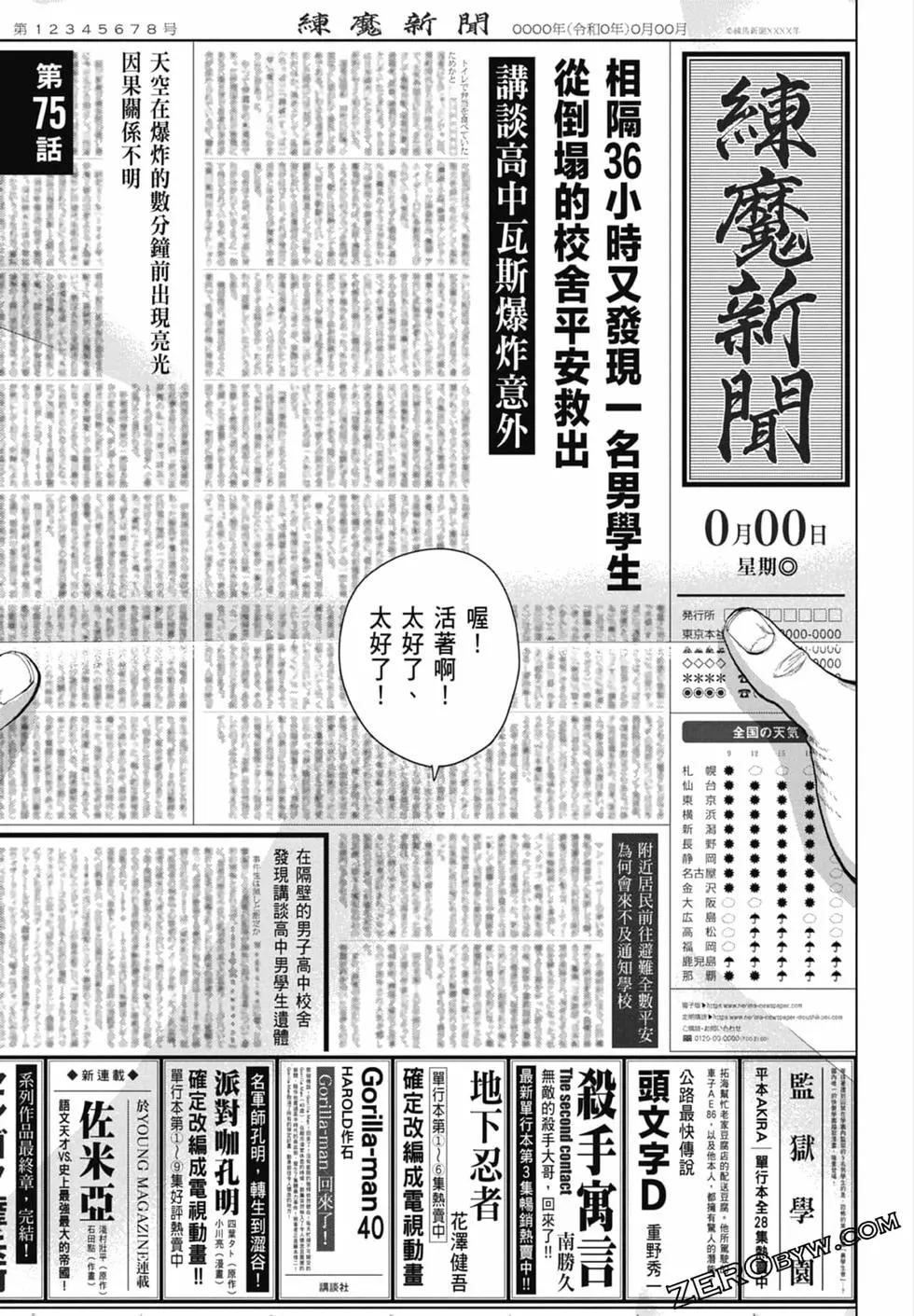 第 49 页