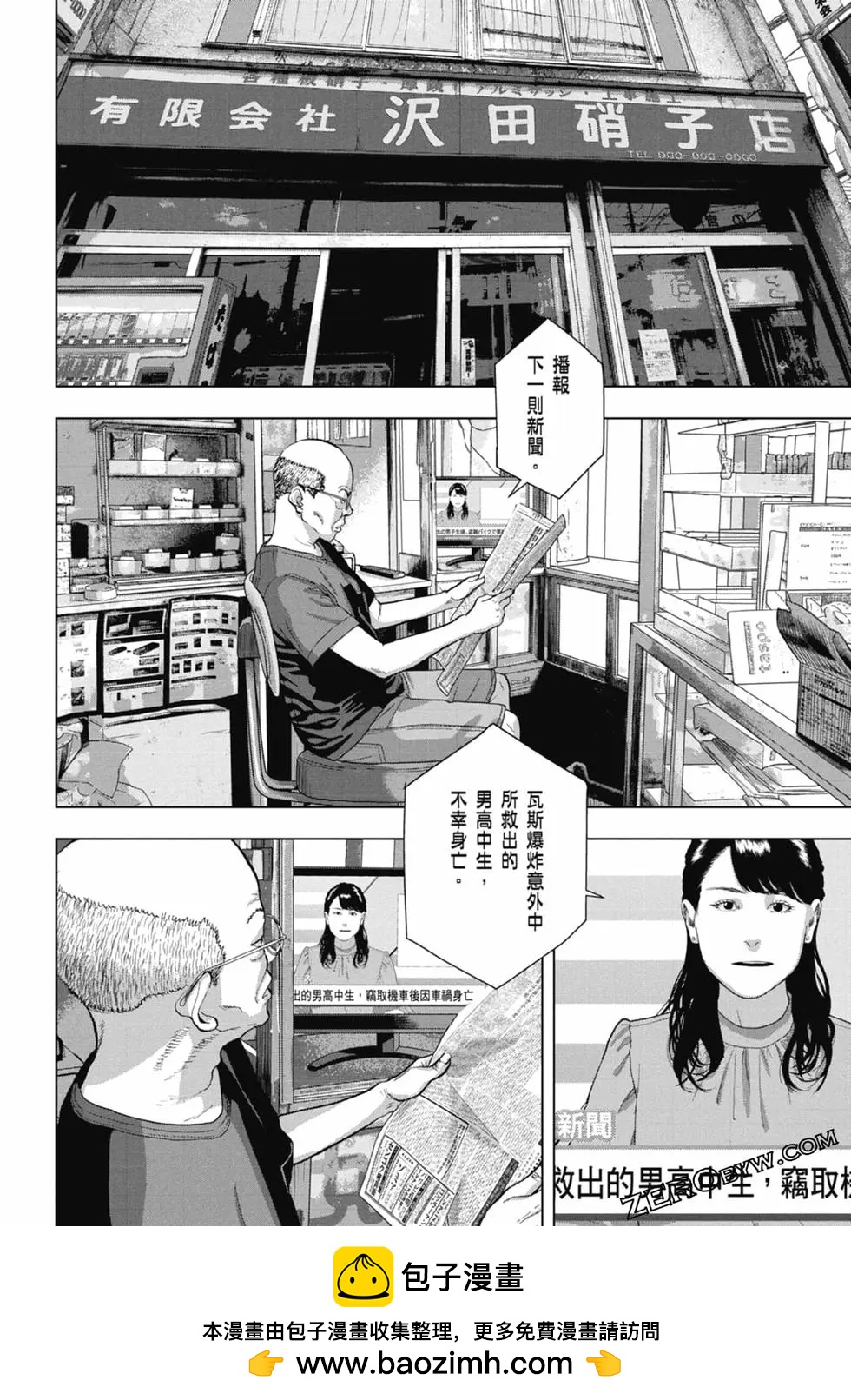 第 50 页